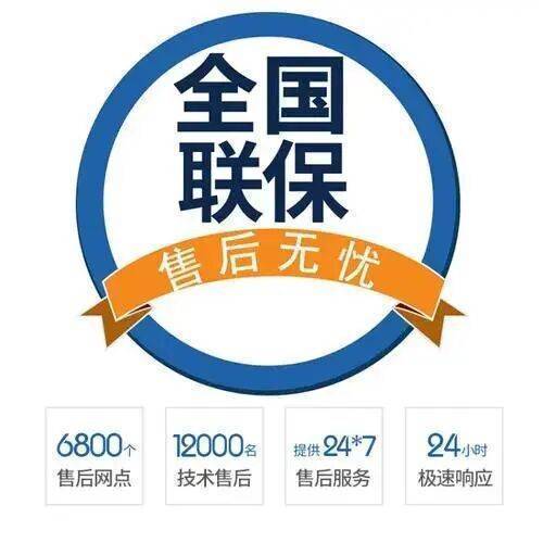 江门松下电视服务中心