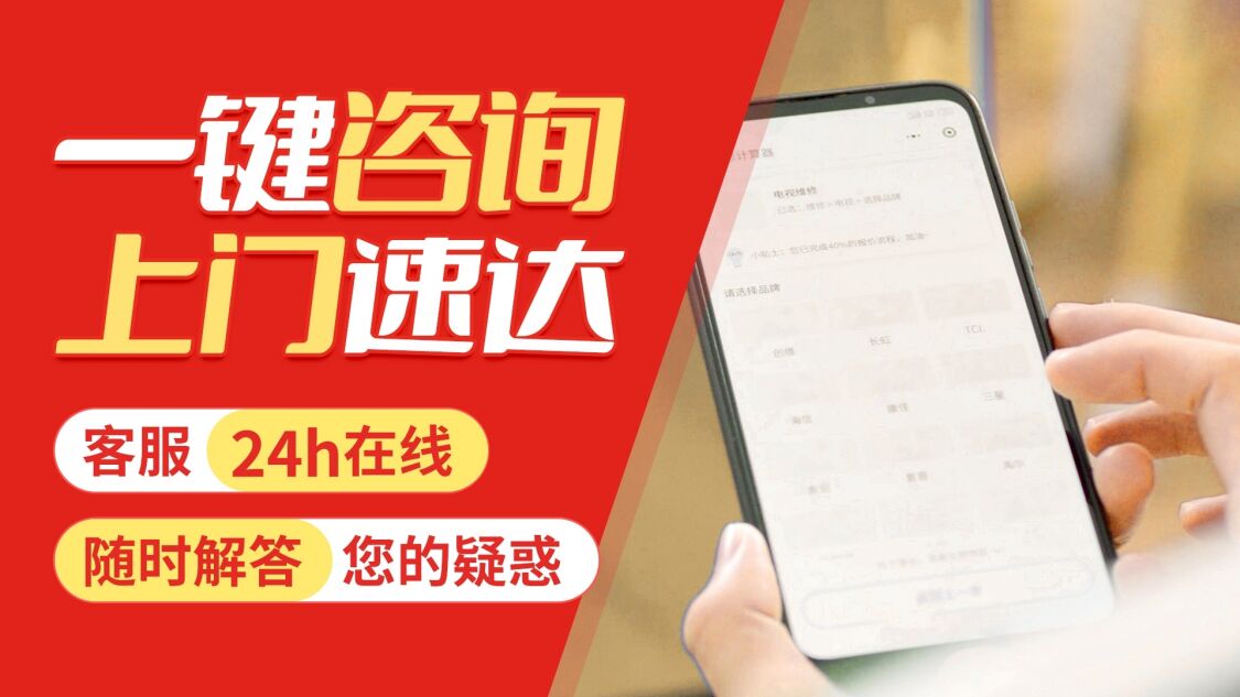 江门松下电视关于我们